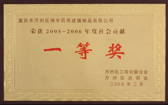 一等獎(jiǎng)